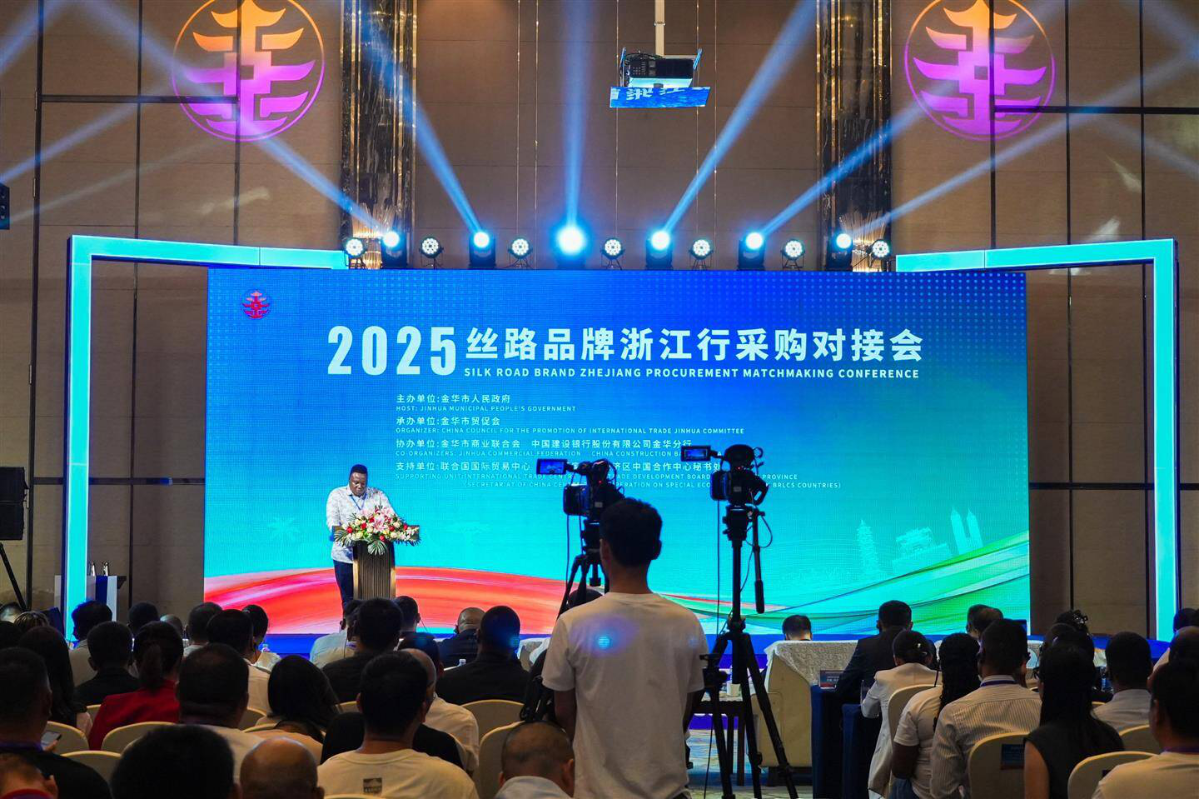 张健率团访问南非和安哥拉 